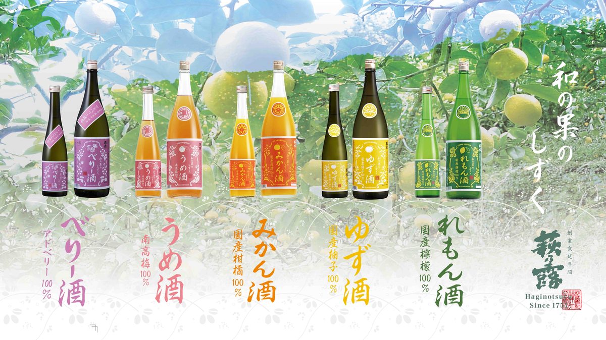 Fukui-Yahei Sake Brewery's image 5