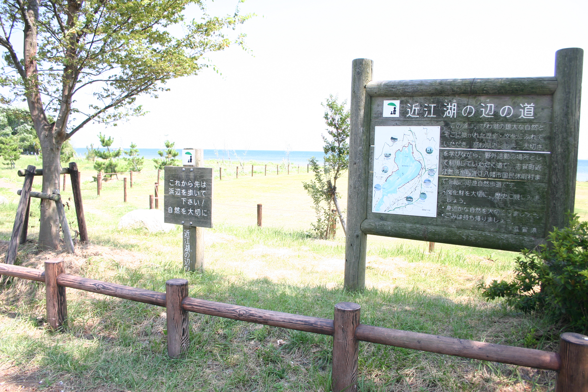 Haginohama Beach's image 2