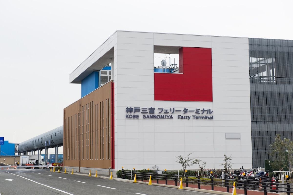 神戸三宮フェリーターミナル