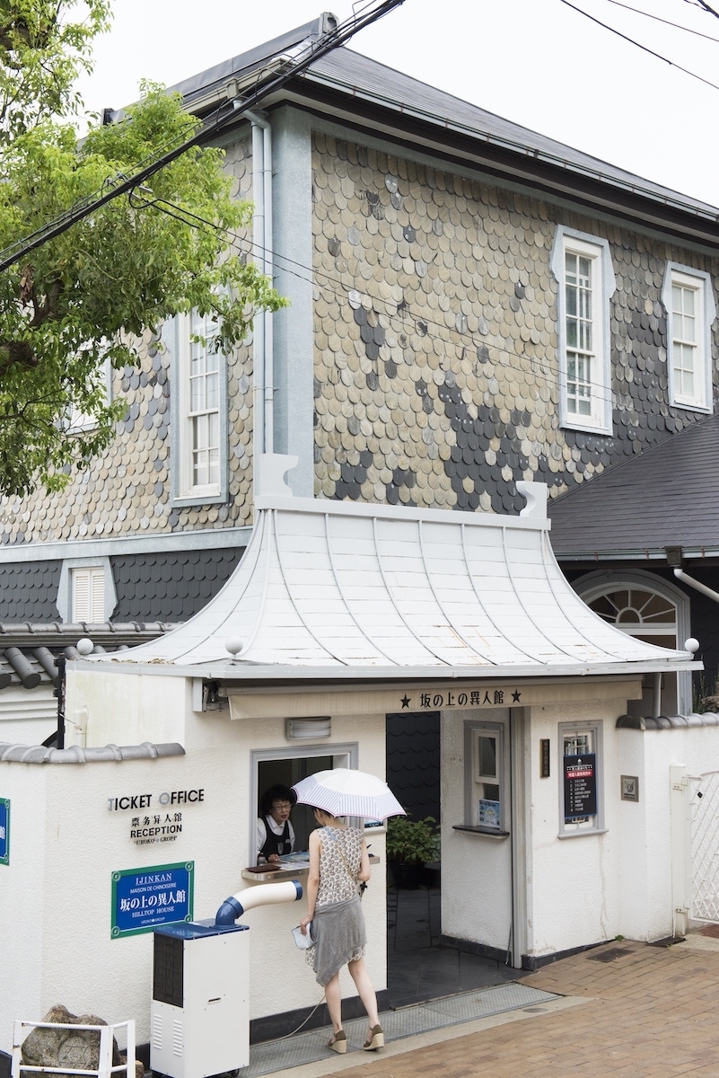 坂の上の異人館(旧中国領事館)