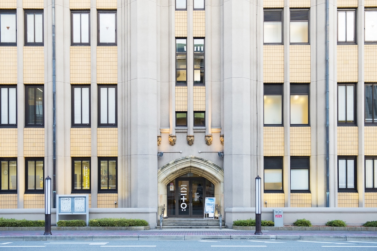 デザイン・クリエイティブセンター神戸(KIITO)