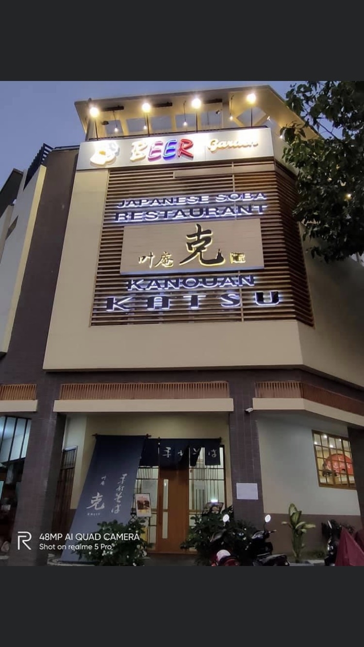 Kanouan Katsu Restaurant's image 7