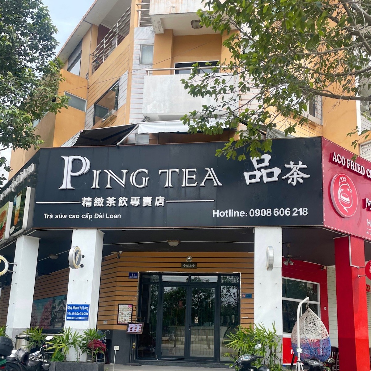 Ping Tea's image 13