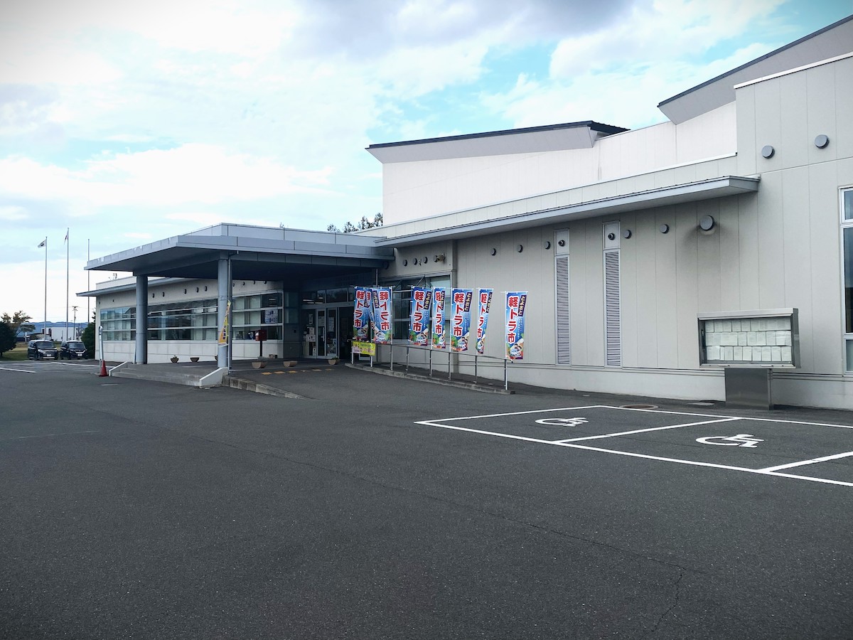 豊里公民館 / 토요사토 공민관