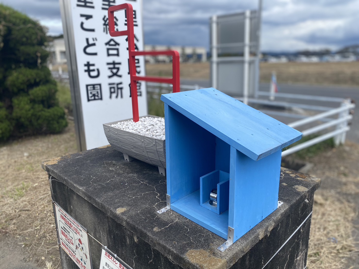 オルレカウンター / 올레 카운터