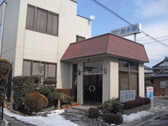 鈴木屋旅館 / 스즈키야 여관