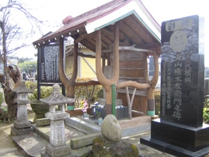 松寿院　丸山堂 /쇼주인 마루야마도