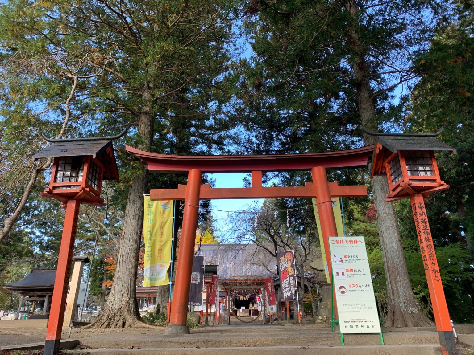 若草稲荷神社 / 와카쿠사 이나리 신사