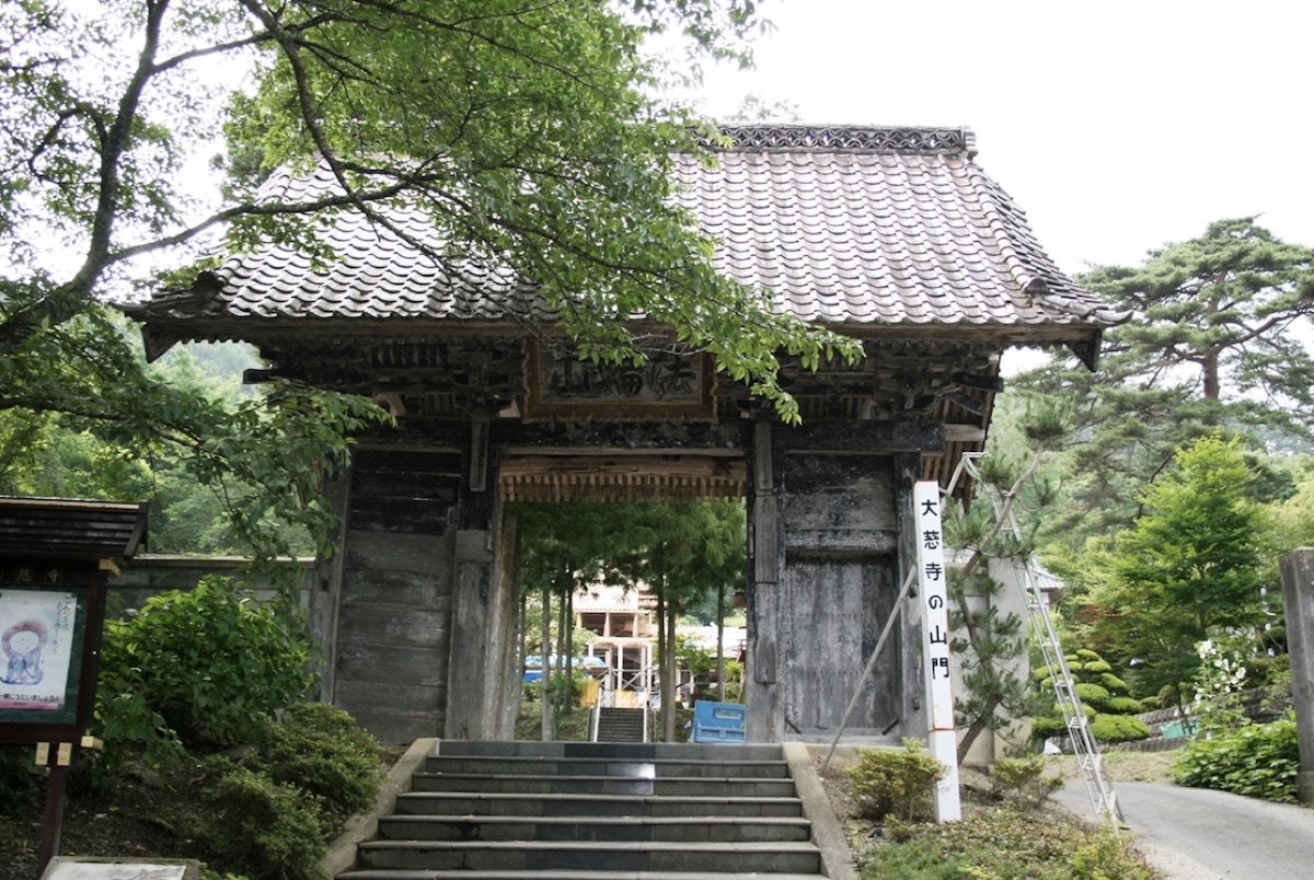 法輪山大慈寺 / 호린산 다이지지 절