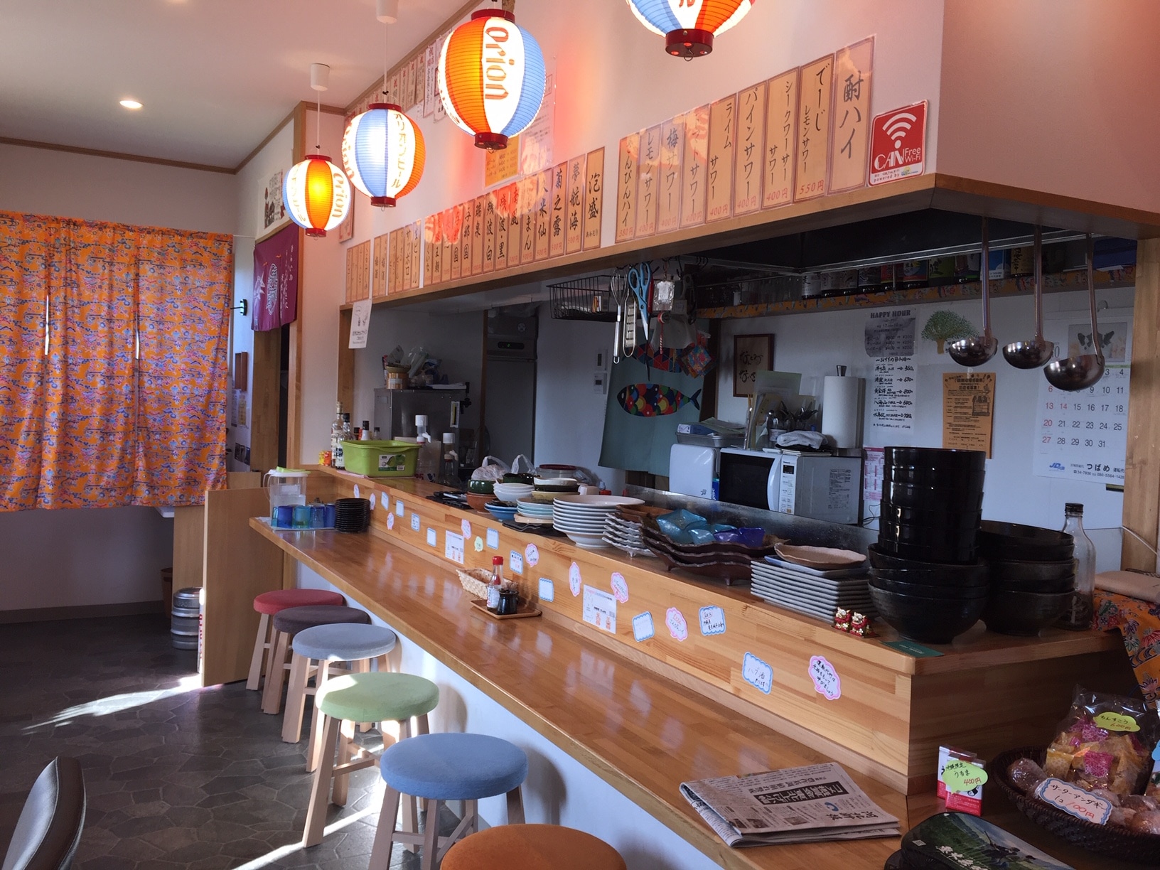 沖縄料理 がじゅまる / 오키나와 요리 가주마루