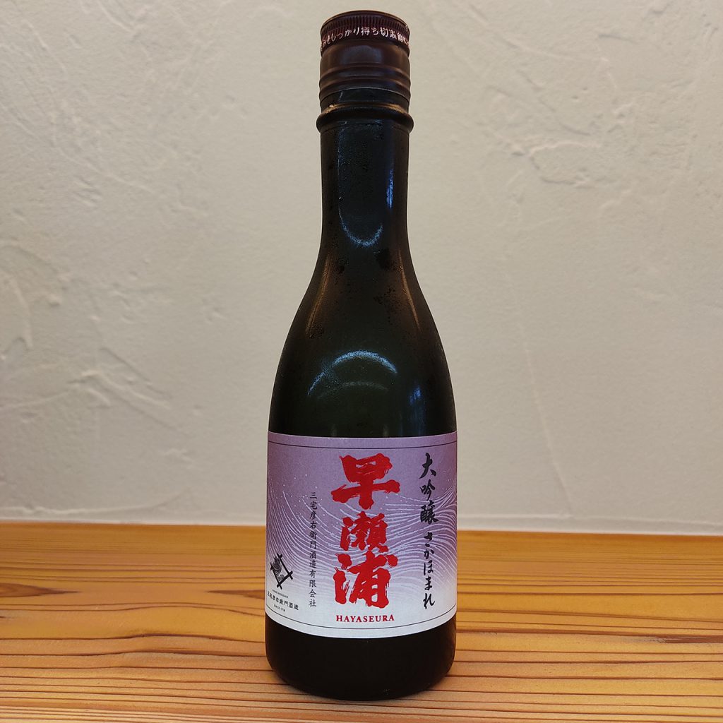 Sake Brewery Kawagoe's image 1