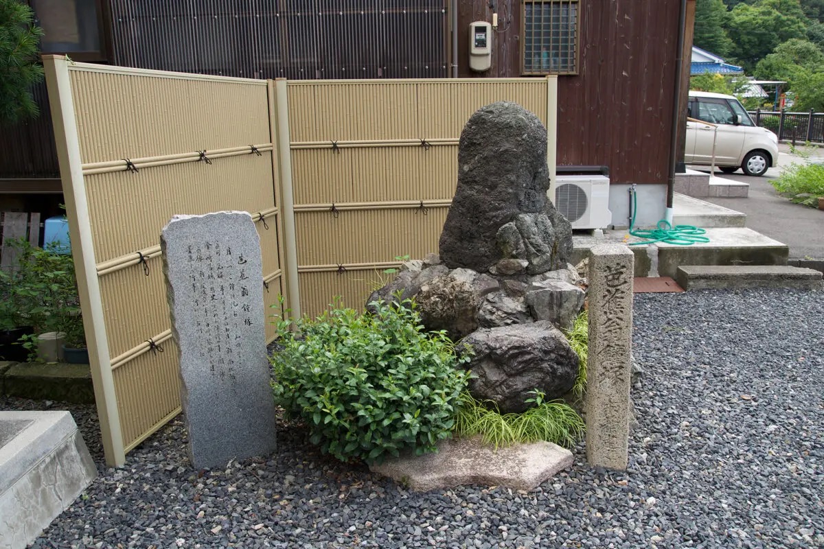 Kozenji Temple's image 2