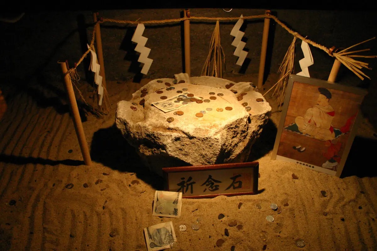 Seimei jinja Shrine's image 2