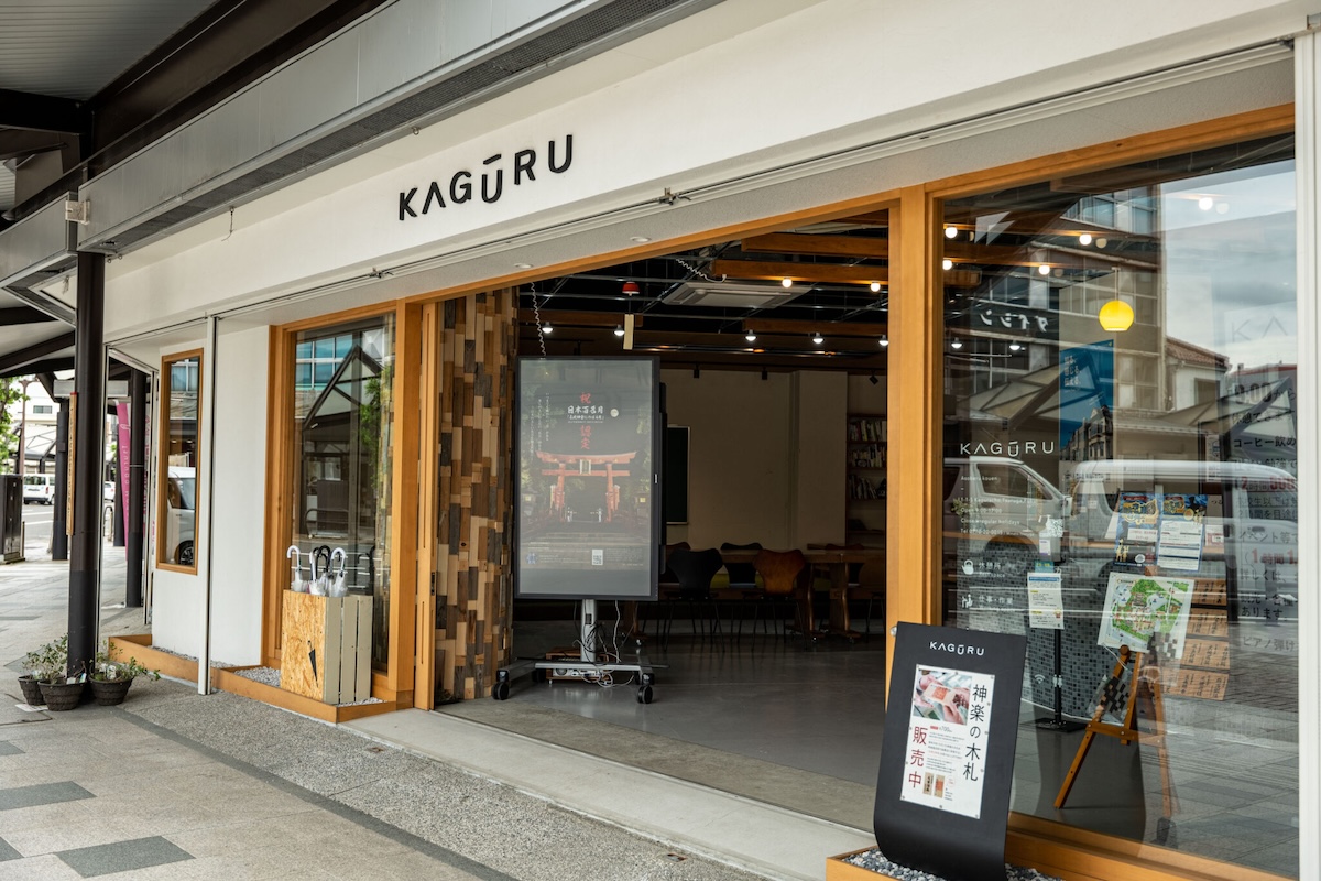KAGURU's image 1