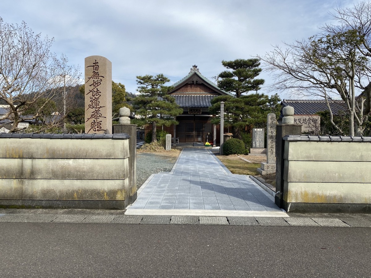 Honshouji Temple's image 1