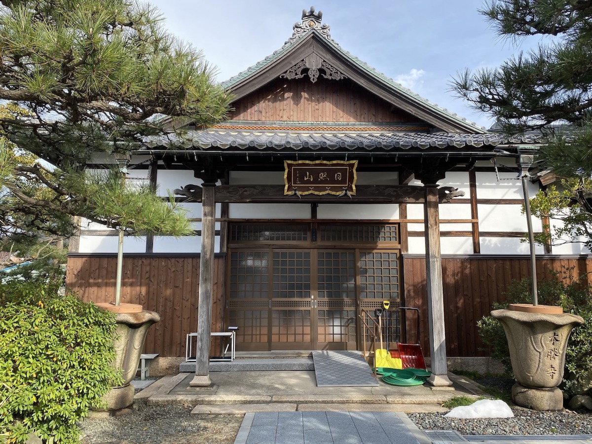 Honshouji Temple's image 3