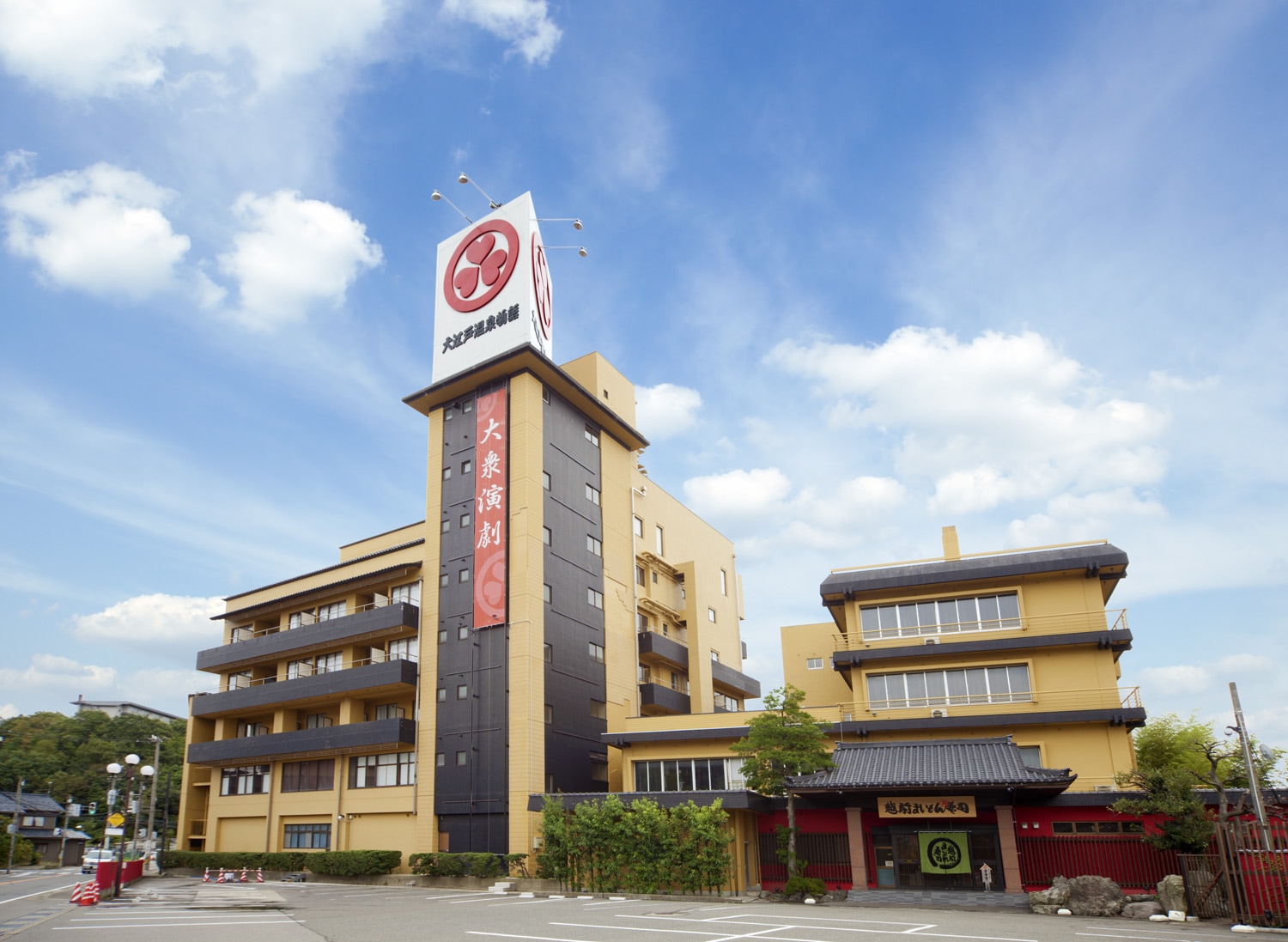 Ooedo-Onsen Monogatari Awara