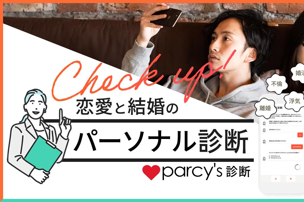 株式会社イグアス