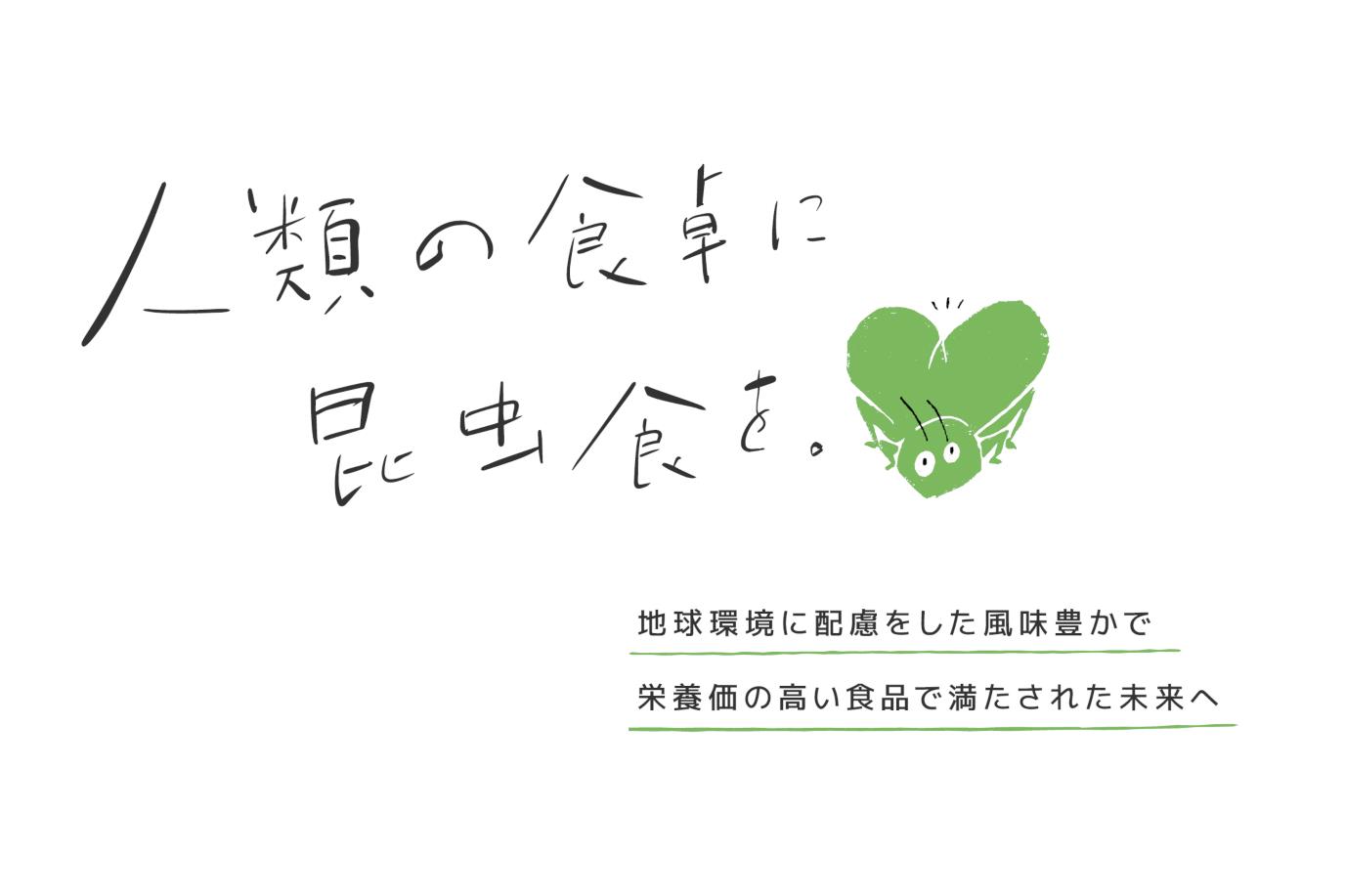 BugsWell株式会社