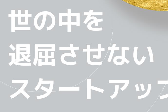 TechHouse.Works株式会社