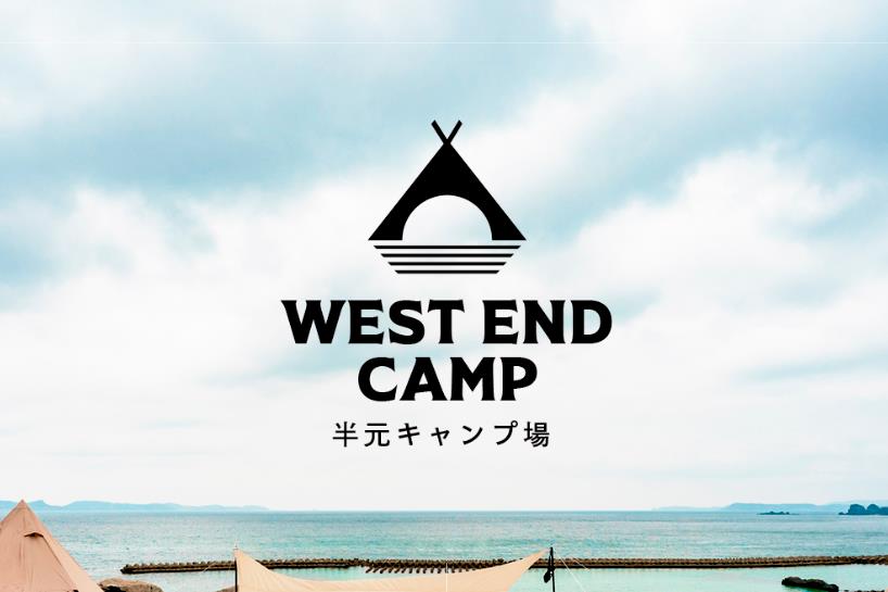 WEST END CAMP