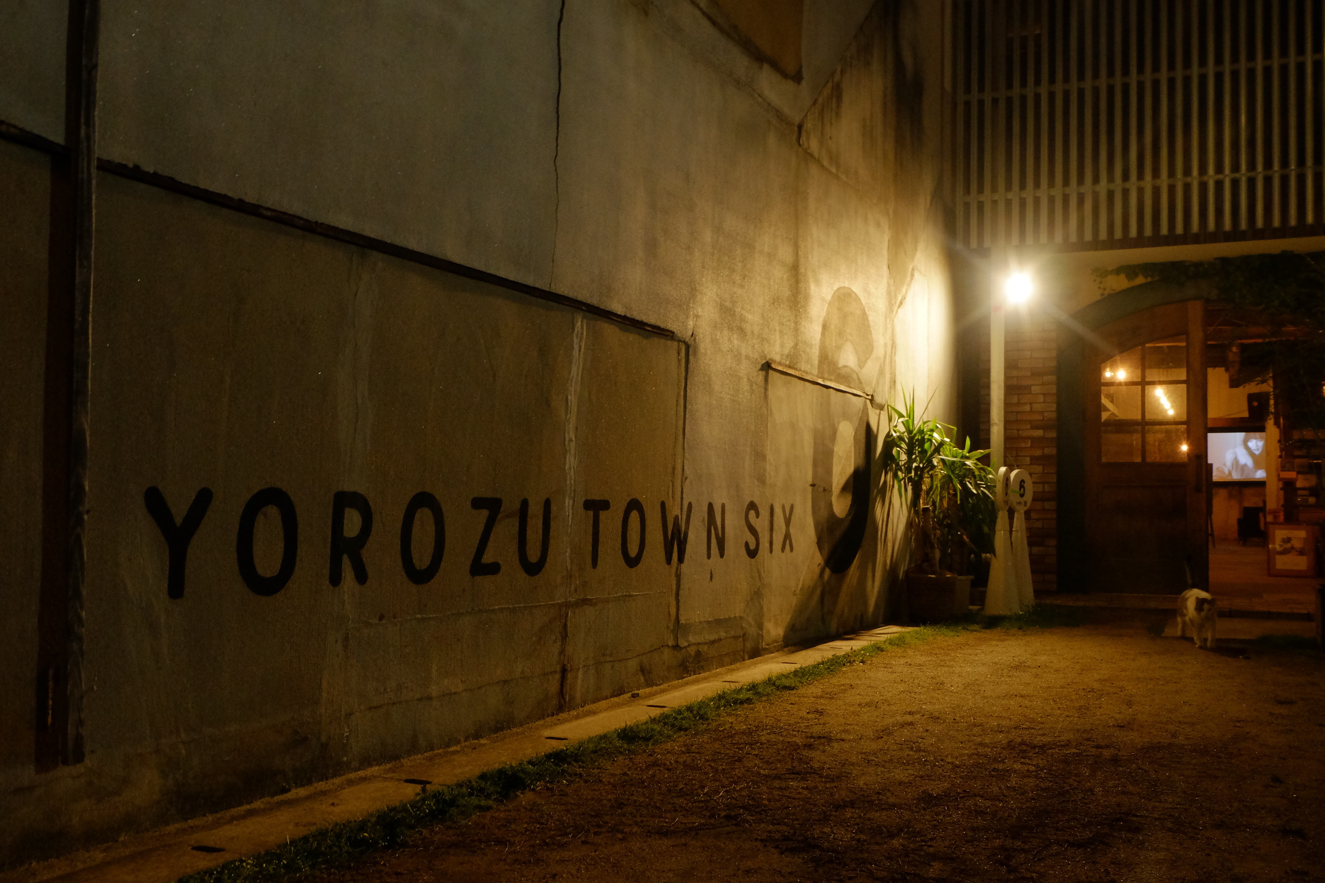 ブリックモール サセボ