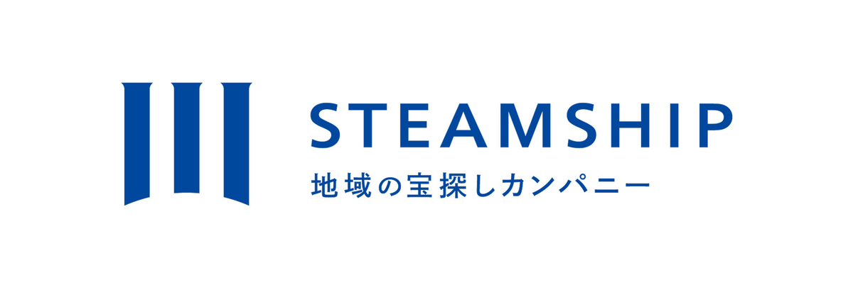 株式会社スチームシップ 波佐見ポルト