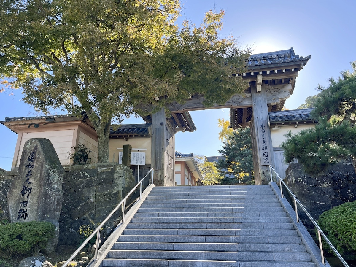 念力門(ねんりきもん)