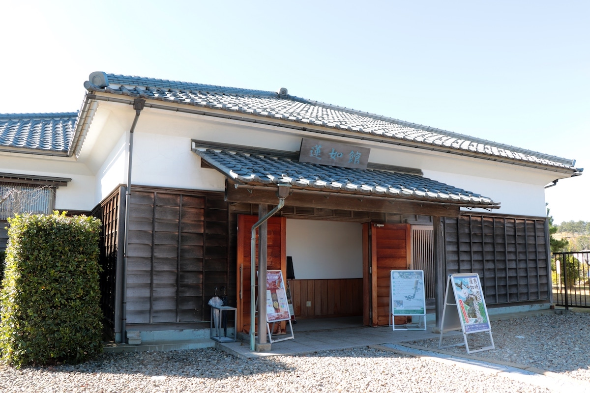 蓮如上人記念館