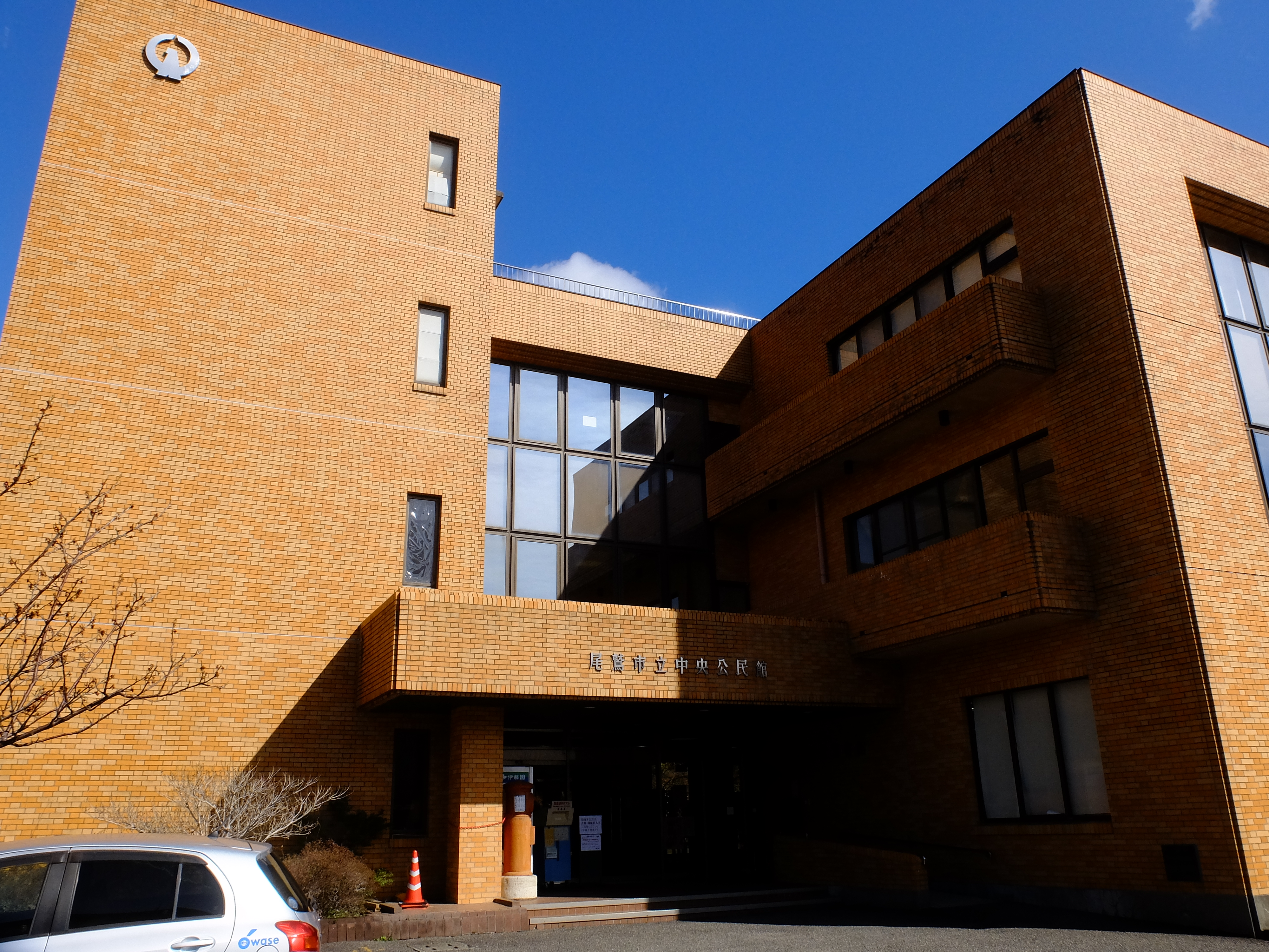 尾鷲市中央公民館１階ロビー