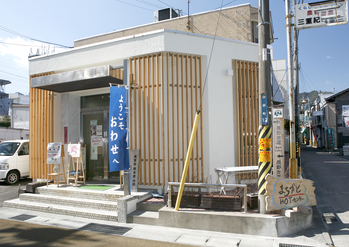 尾鷲観光物産協会