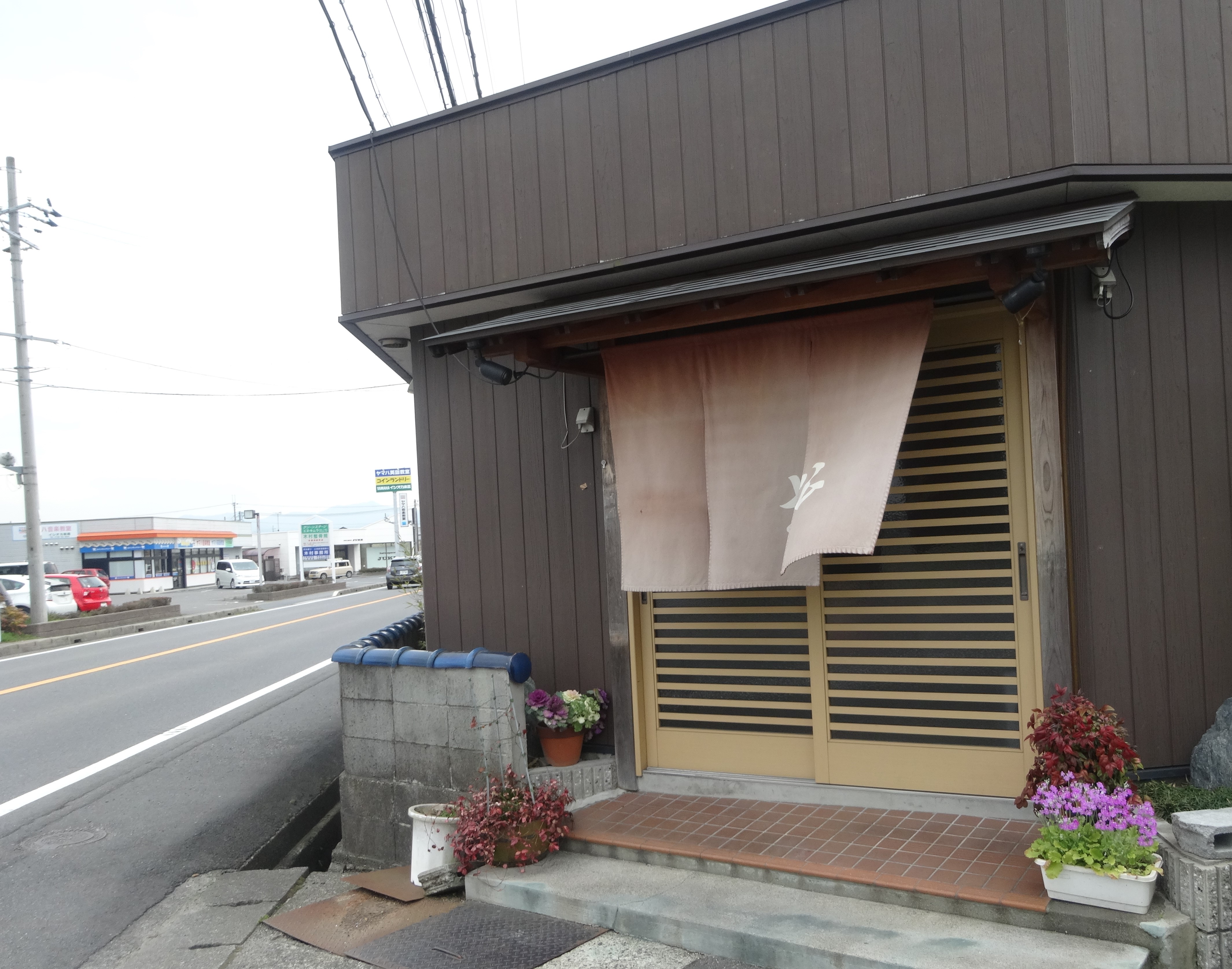 御食事処 松【ランチ・居酒屋】