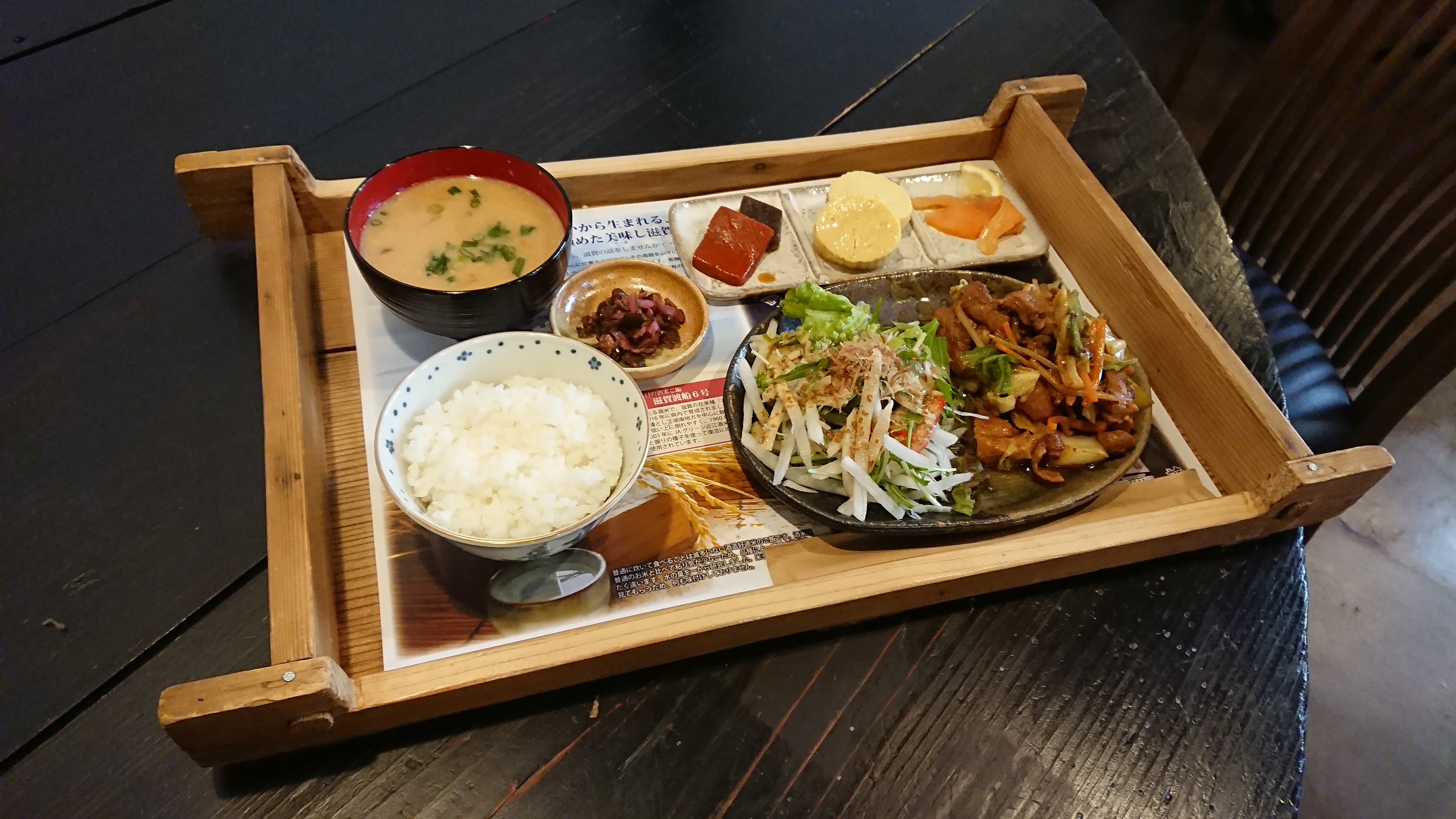 蔵カフェ薫蔵-KAGURA-【ランチ・カフェ】