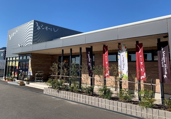 るシオールファーム