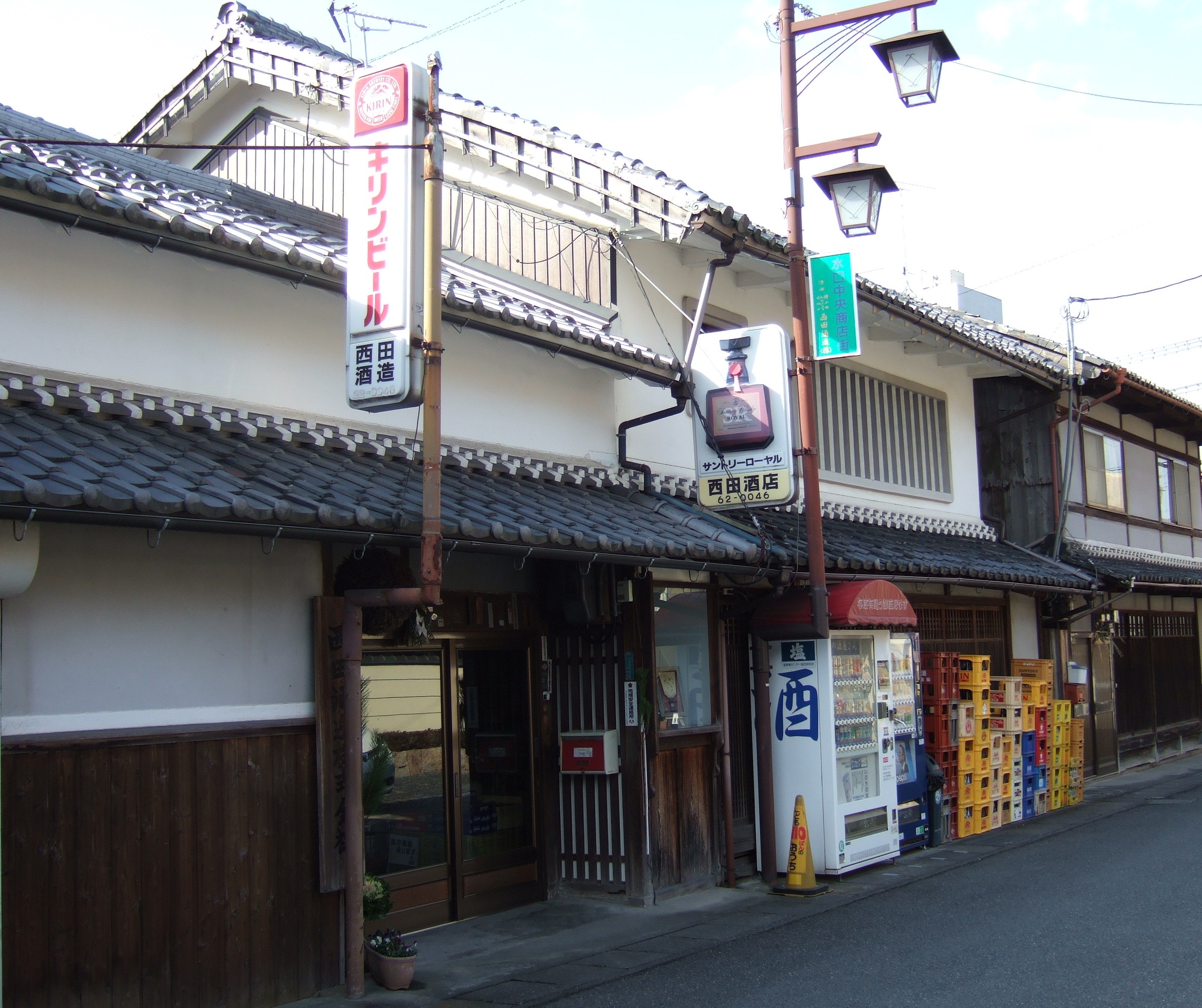 西田酒店