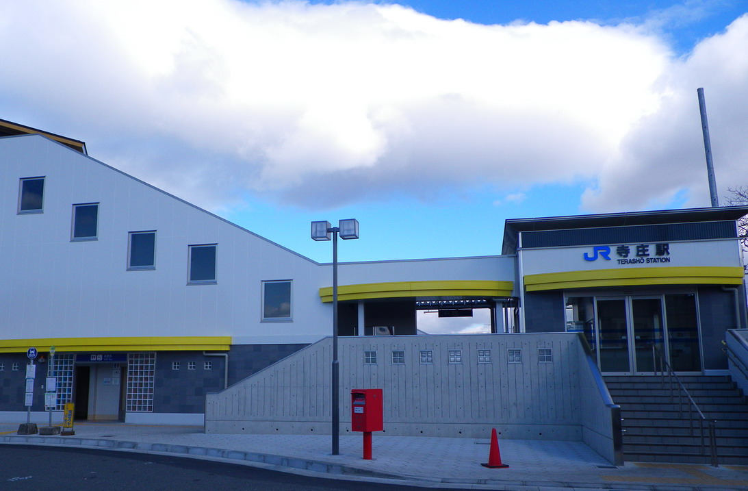 寺庄駅(レンタサイクル)