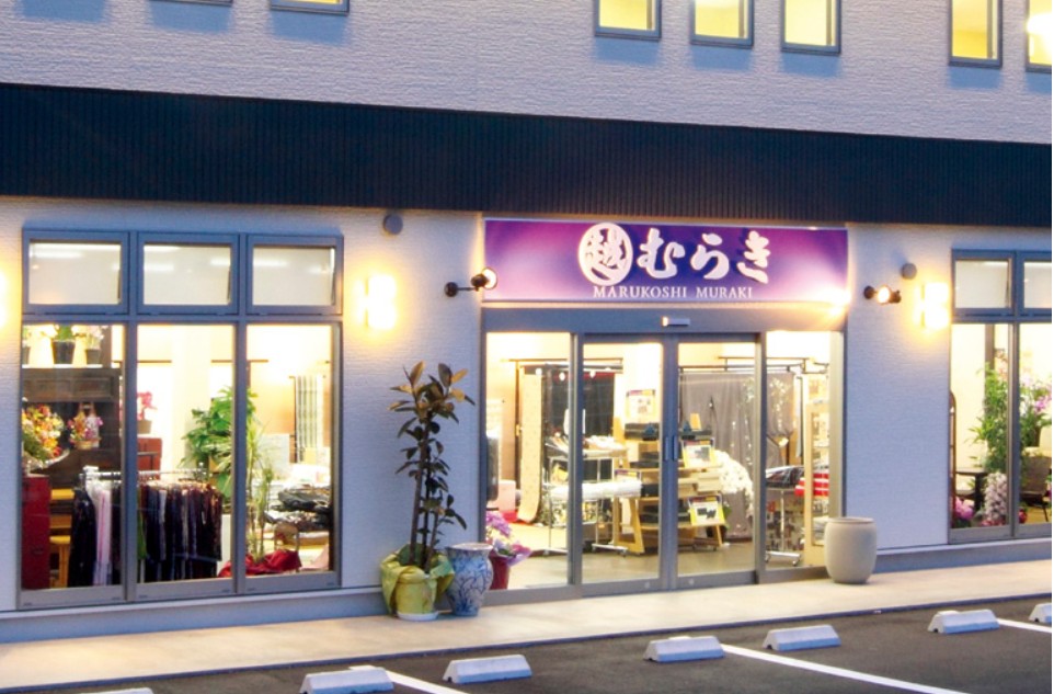 丸越むらき【着物・忍者衣装】