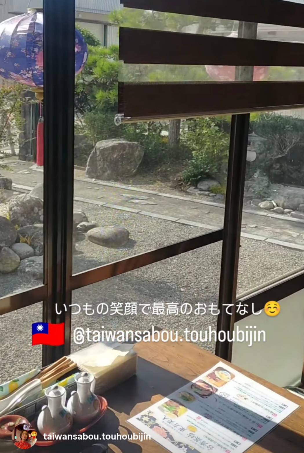 台湾茶坊 東方美人