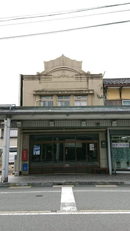 旧鈴木商店
