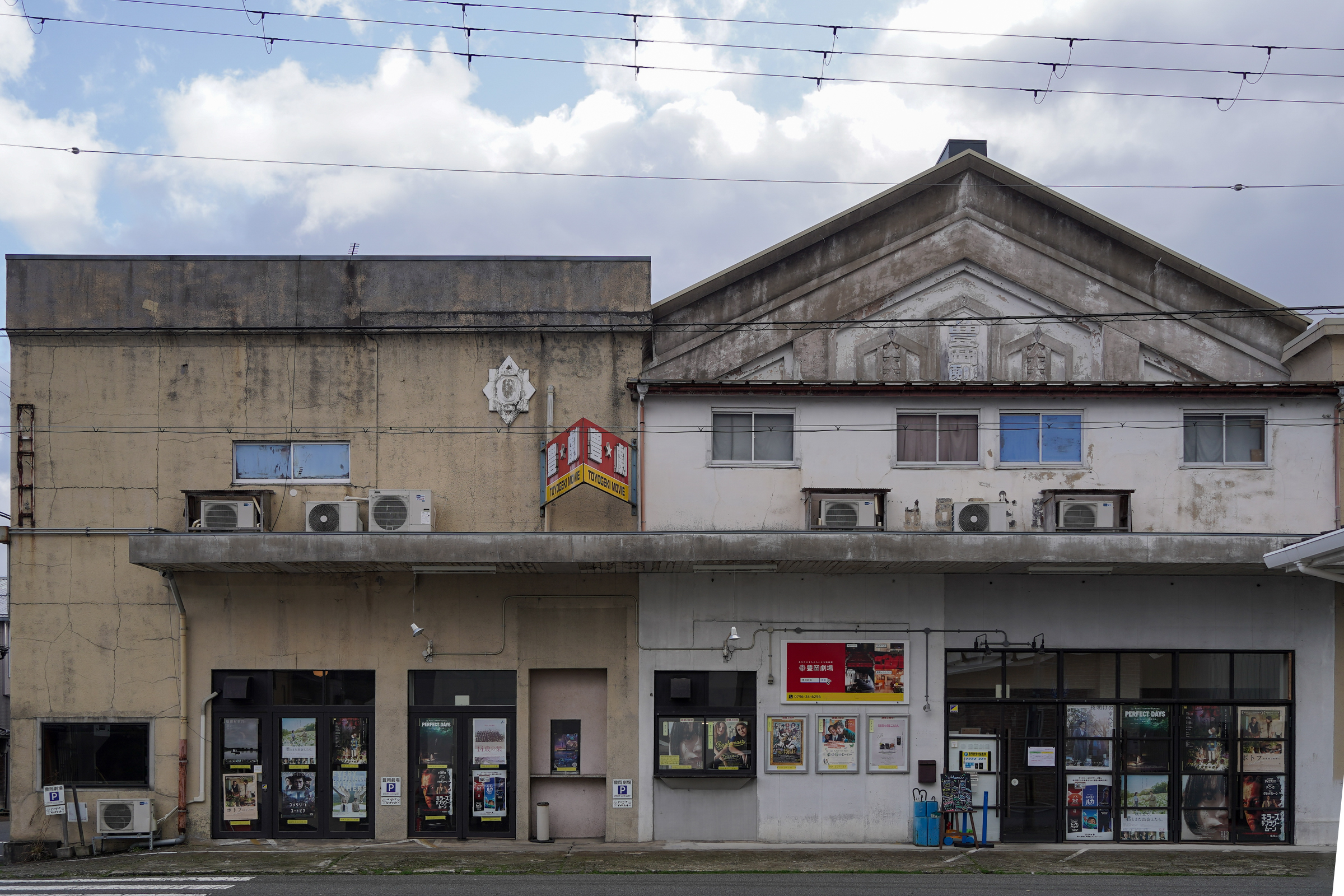 豊岡劇場