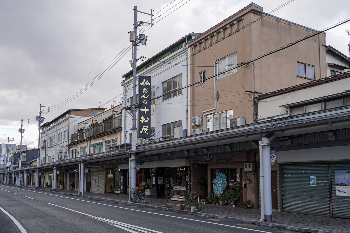 2軒長屋　十松屋及びヘアーサロンカワミ