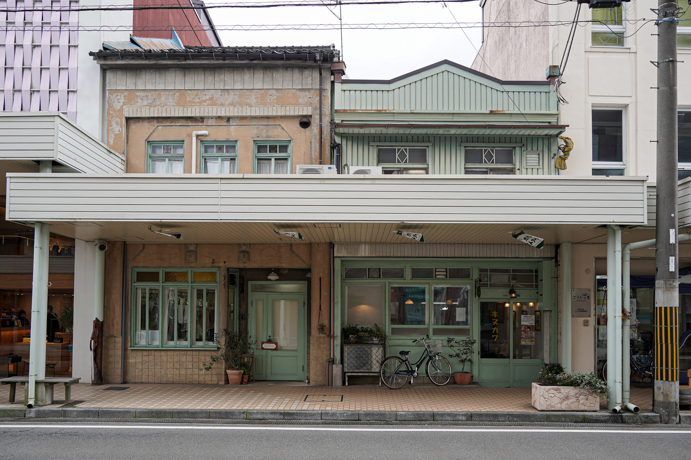 衣川クリーニング