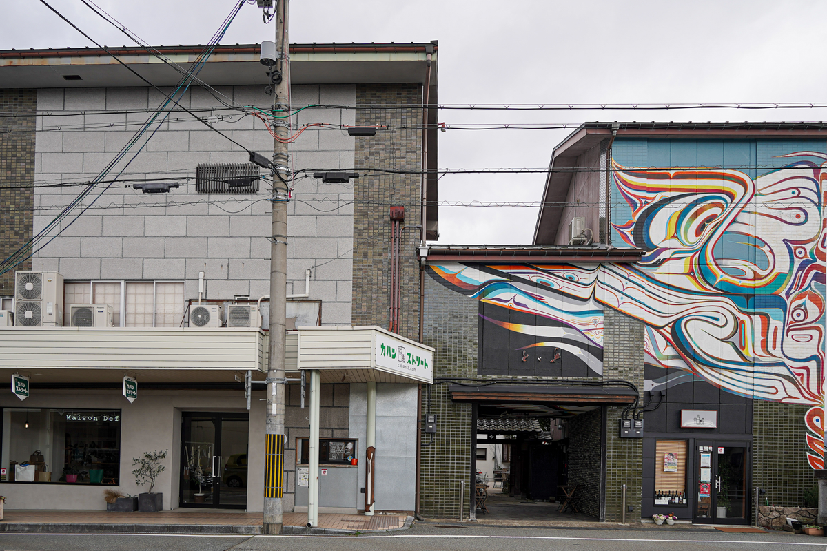 とど兵（Maison Def)
