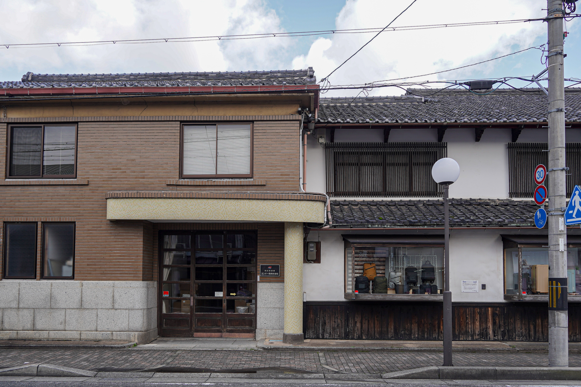 エンドー鞄店