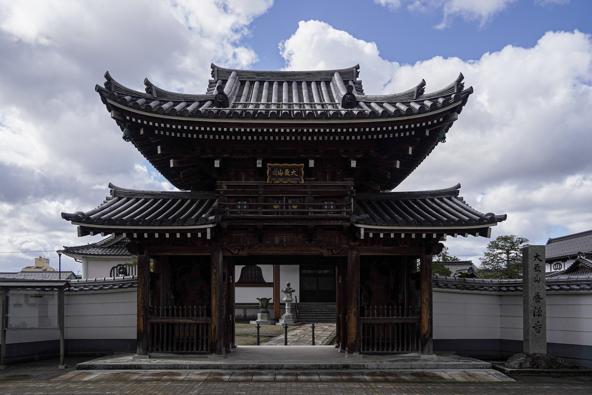 養源寺