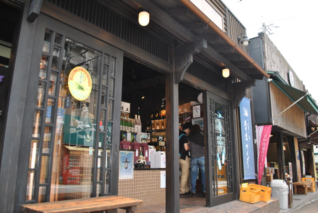 ARIMA　BREWERY（アリマブリュワリー）（有馬太閤通り）
