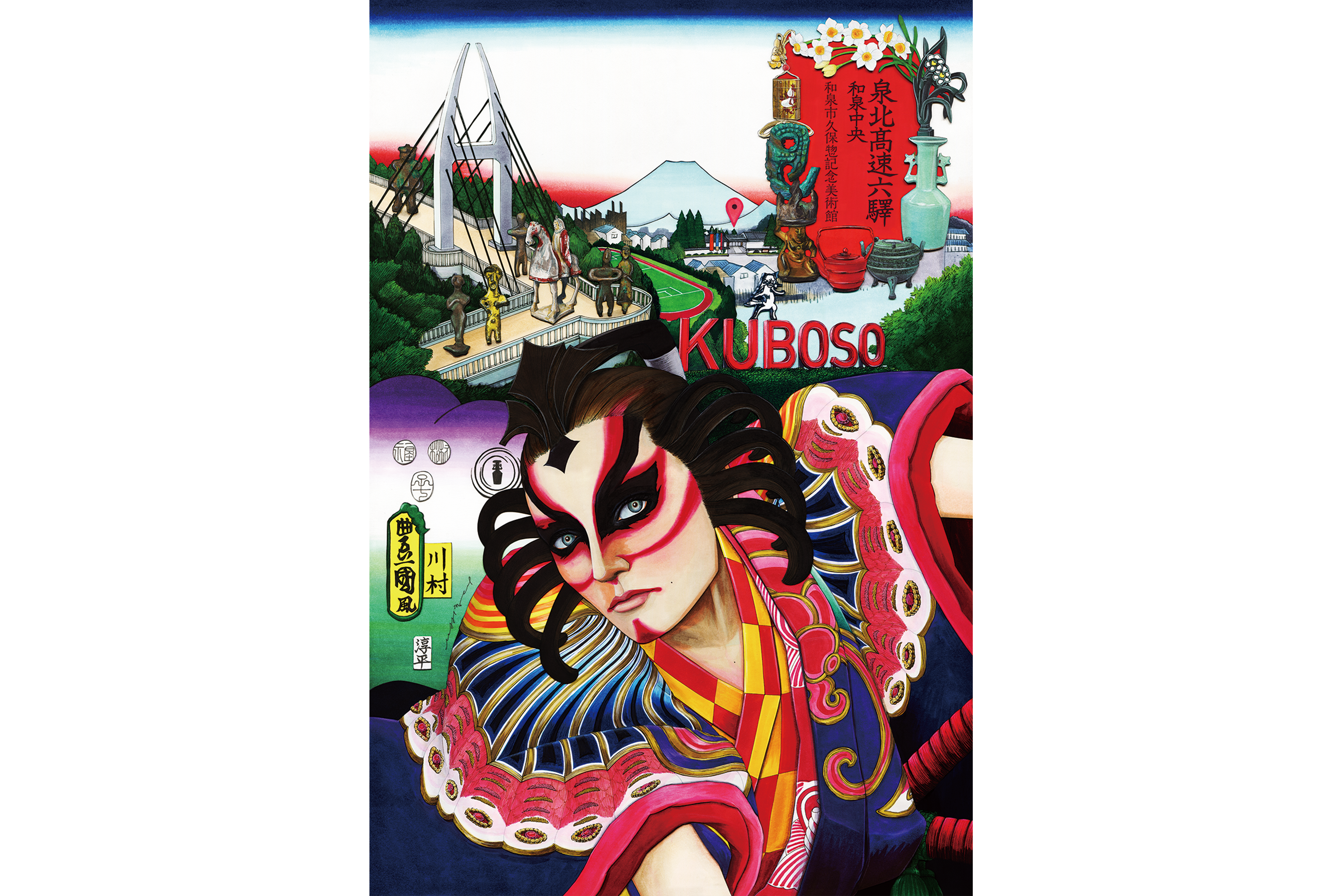 泉北高速六駅 和泉中央