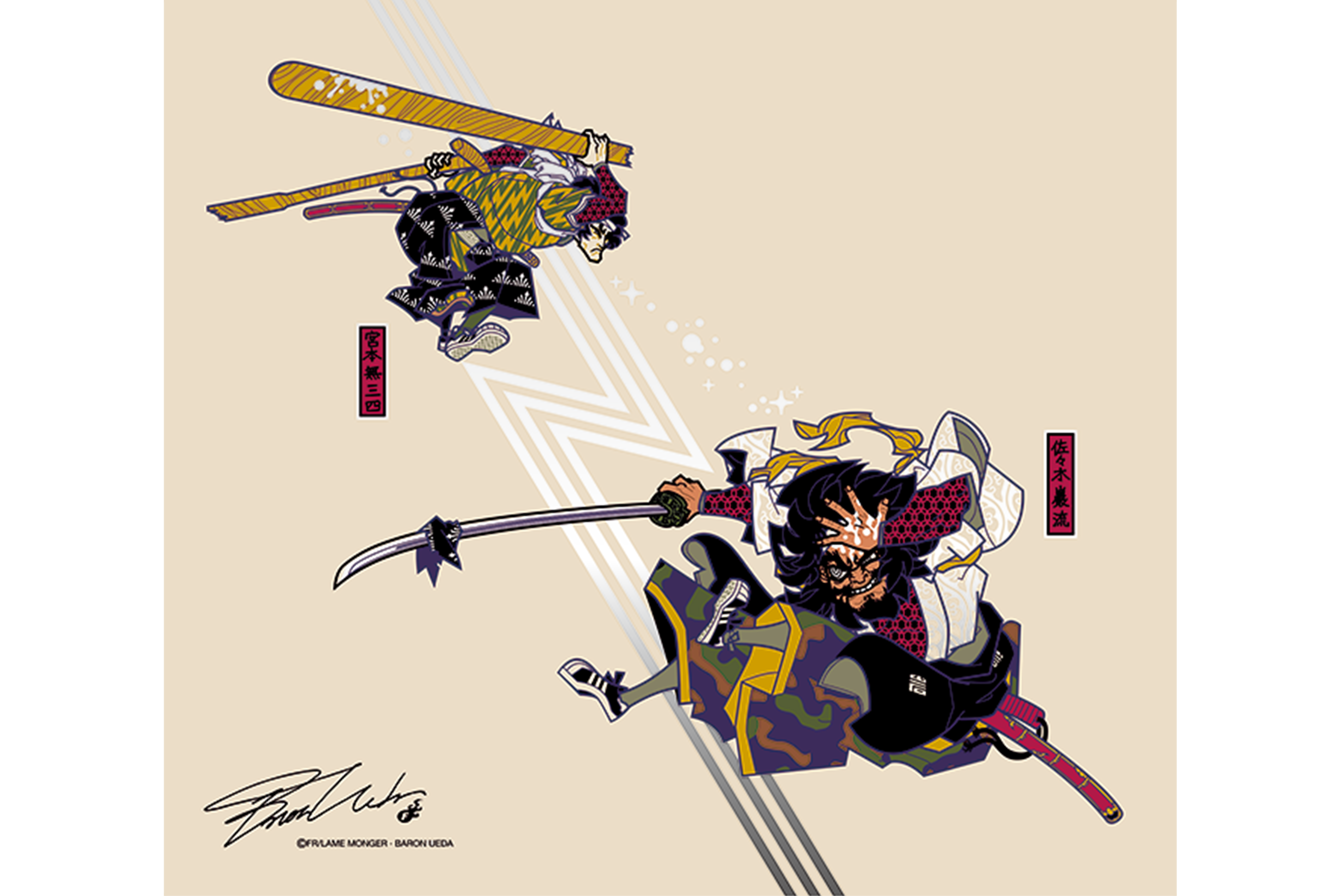 Lightning Stroke-雷撃