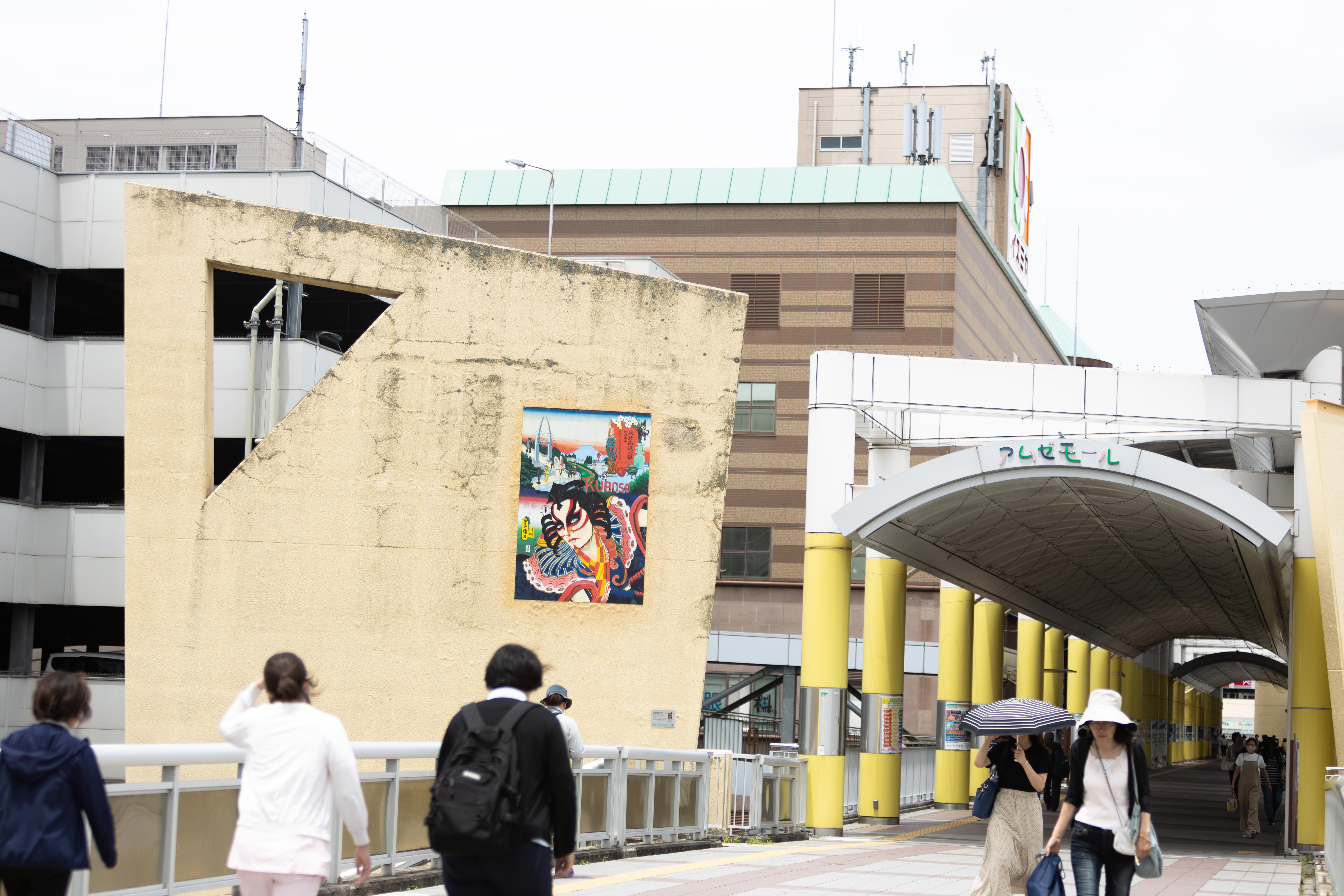 エコール・いずみ