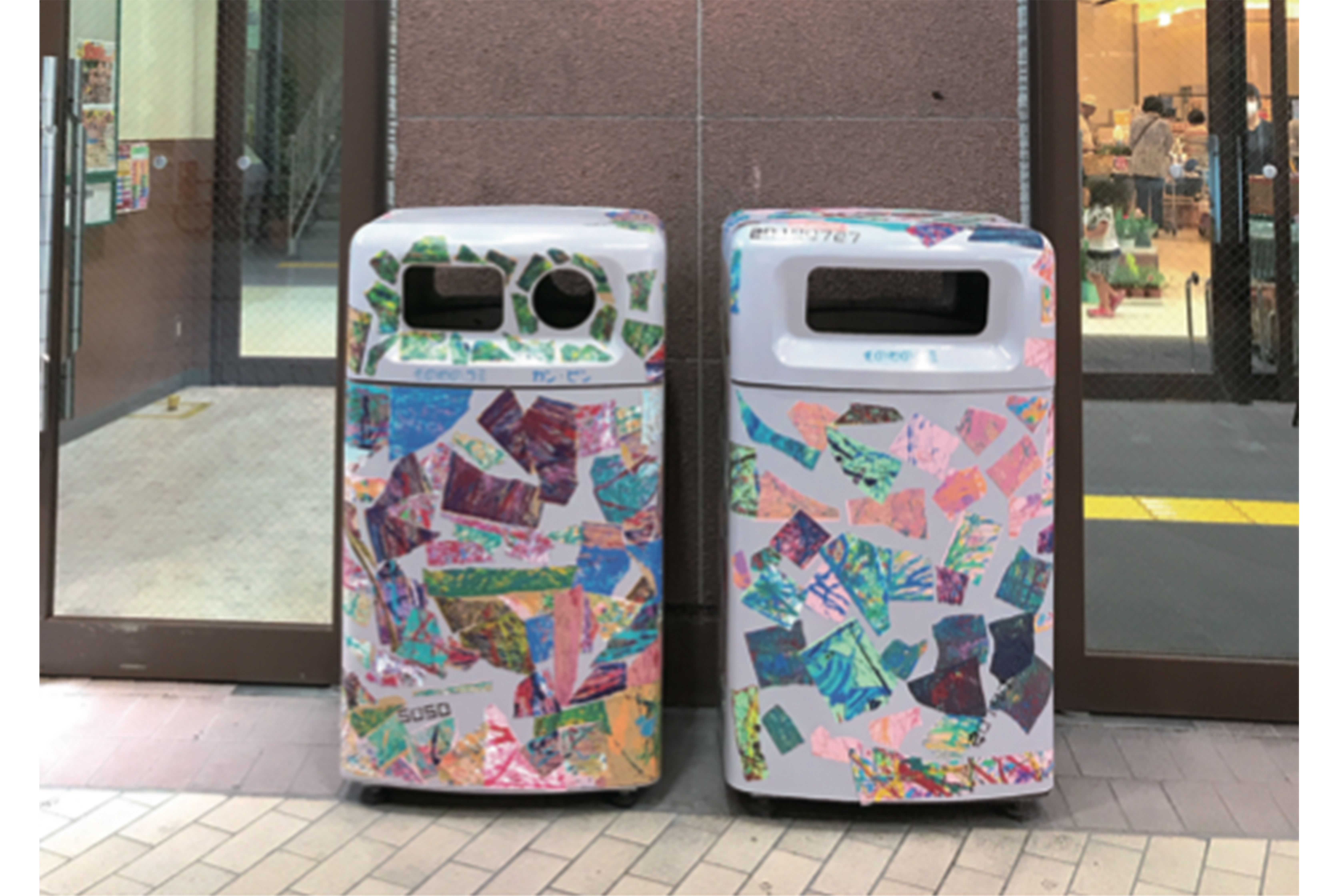 ごみばこあーとガッシュ